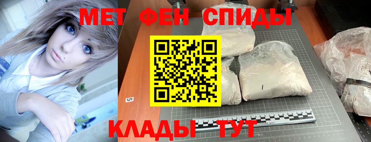 Долгопрудный  АМФ  Вход с VPN  АМФЕТАМИН 97% 