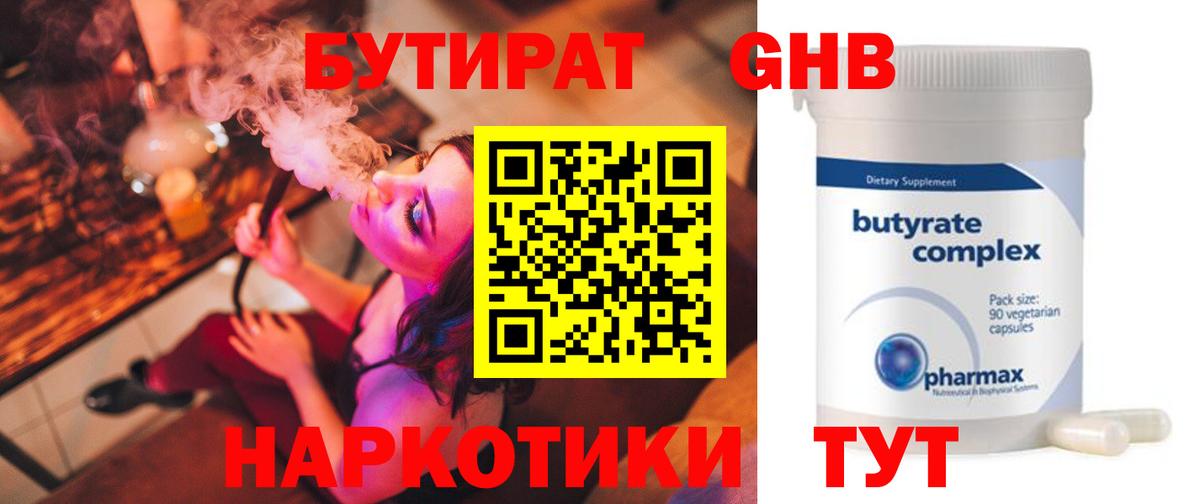 Меф МЯУ МЯУ  Вход с VPN  Долгопрудный  Гашиш  МЕФ   ГАШИШ  Бошки Шишки 