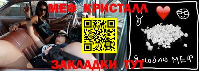 амф Добрянка