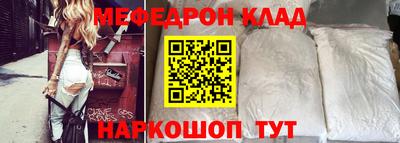 альфа пвп Можга