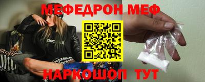 альфа пвп Можга