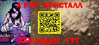 кокс Можайск