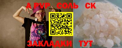 а пвп мука Моздок