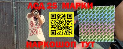 кокс Можайск
