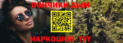 прущий лед Долгопрудный
