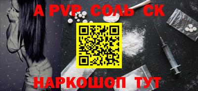 кокс Можайск
