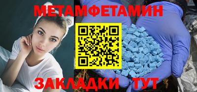 альфа пвп Можга