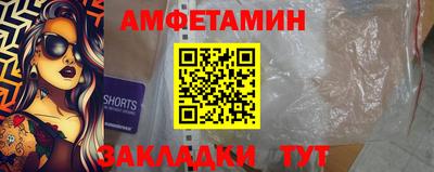 кокс Можайск
