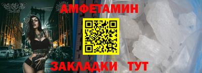 кокс Можайск