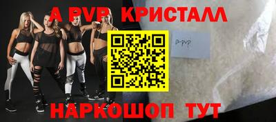 мдма Наро-Фоминск