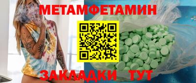 кокс Можайск