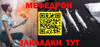 альфа пвп Можга