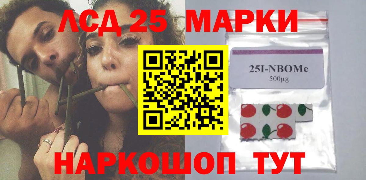 Долгопрудный  Лсд 25 экстази ecstasy  ЛСД экстази  Вход с VPN 