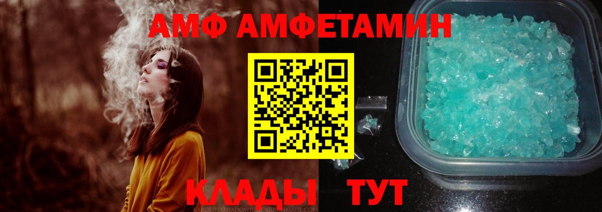 Первитин витя Долгопрудный