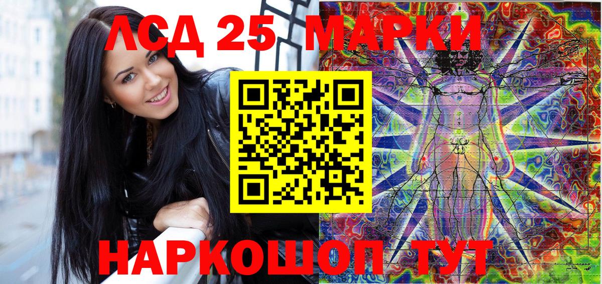 Долгопрудный  Марки NBOMe 1,8мг  Вход с VPN 