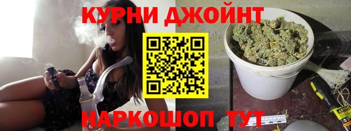 Шишки марихуана OG Kush Долгопрудный